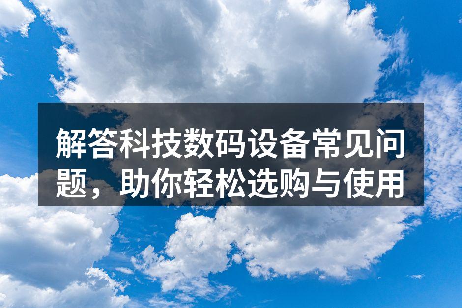 智能手机的多样选择